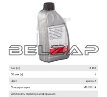 Масло трансмиссионное ATF для АКПП (MB236.14) 1л FEBI